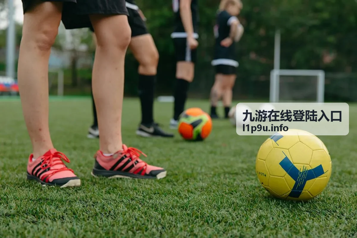 九游在线登陆入口账号登录主界面概览